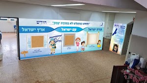 נתיב אינטרליין Nattiv InterLane place picture