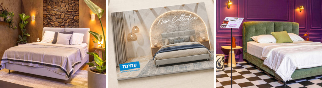 עמינח - נתיב אינטרליין
